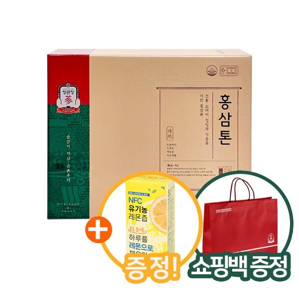 정관장 (현대Hmall) 사은품 증정 이벤트 정관장 홍삼톤 50ml 60포 /100%유기농 레몬즙 샤은품증정