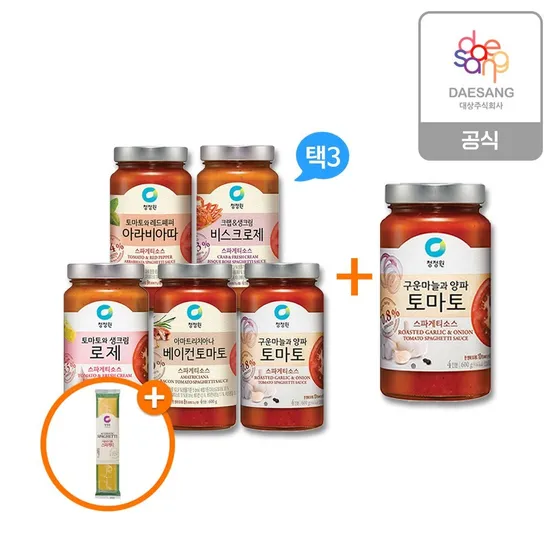 [APP전용] 스파게티소스(토마토/로제/아라비아따 외) 600g 5종 택3개 + 토마토 1개 + (증정)면250g+진한토마토케찹300g