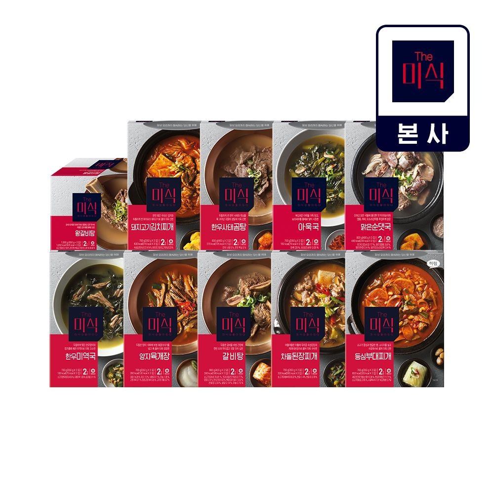 아욱국/차돌/부대/갈비탕 외 10종 골라담기 (아욱국 2입 700g)