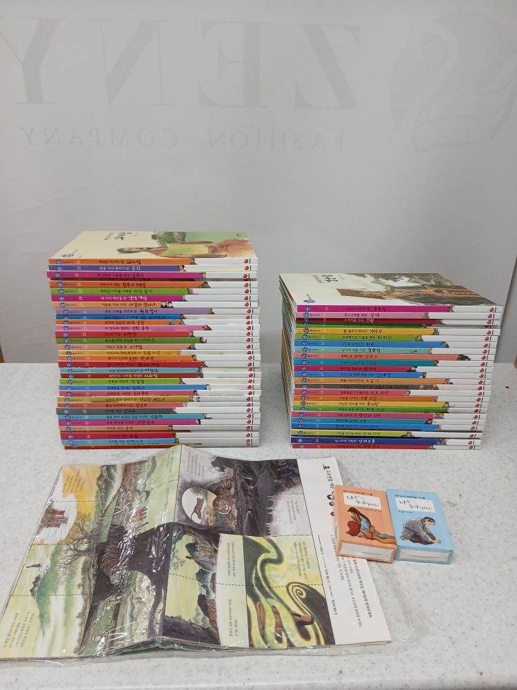 [개똥이네][중고]힘찬유사사기(MD66)