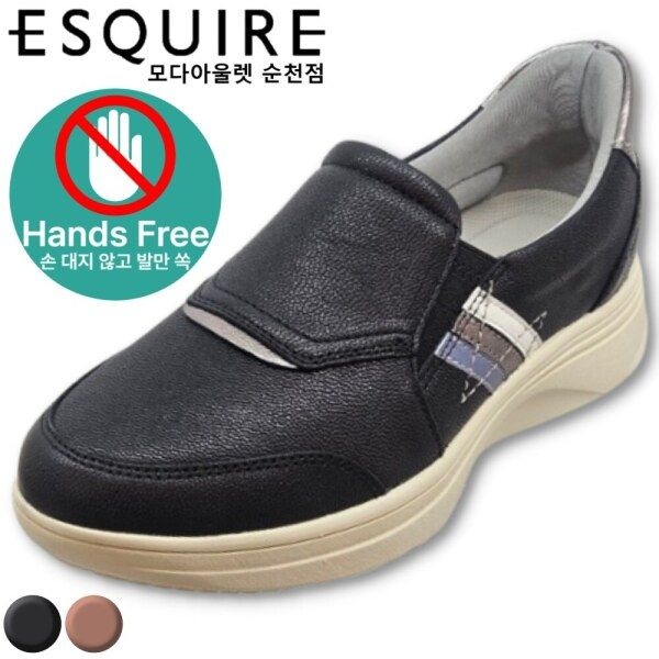 (주)형지에스콰이아 [에스콰이아 (패플)] [에스콰이아][핸즈프리] 착화감 좋고 손대지 않고 발만 쏙 신을 수 있는 편안한 여성용 드라