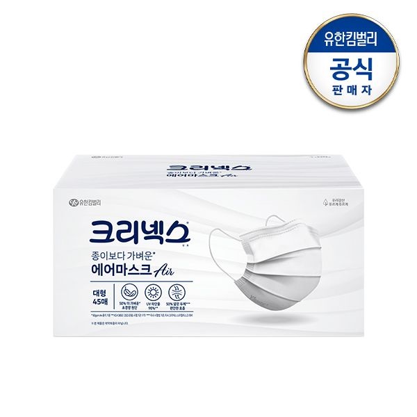 종이보다 가벼운 에어마스크 흰색 45P