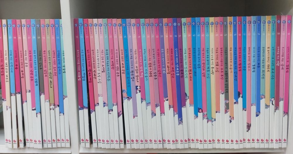 [개똥이네][중고]힘찬유사사기(ZB60)