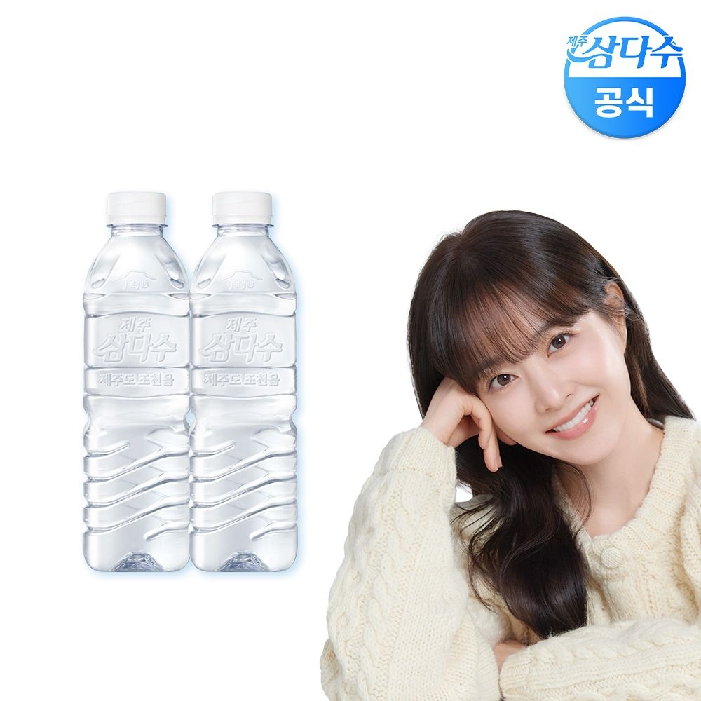 [광동직영] 제주삼다수 그린(무라벨) 생수 2L 24병 / 500ml 40병 / 330ml 40병 / 아이스웨일 탄산수 자몽 500ml 40병 택 1 (제주삼다수 그린(무라벨) 2L 24병)