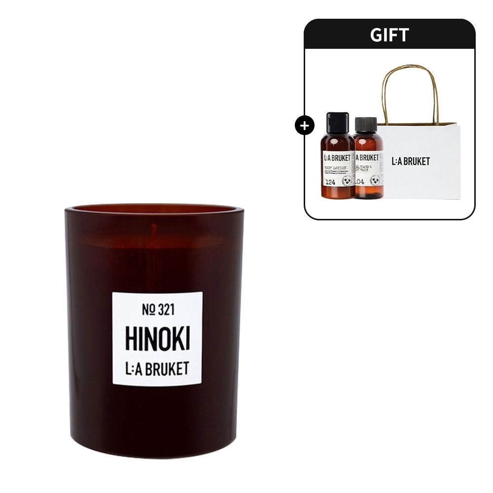 [오늘도착] [롯데백화점] 라부르켓 [기획세트] NEW 센티드 캔들 260g (+55ml 디럭스 2종 & 쇼핑백)