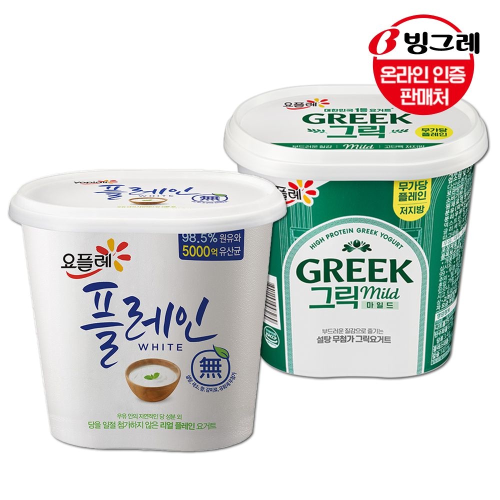 [빙그레]빙그레  요플레 플레인 화이트/그릭마일드 무가당  900ml 3개&4개 /플레인/요거트 : 롯데ON