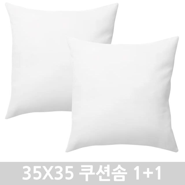 1+1쿠션솜 35x35/40x40/45x45/50x50/55x55/60x60