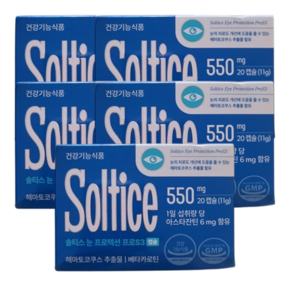 푸라아이 노바렉스 솔티스 눈 프로텍션프로 S3 550mg 20캡슐 5개