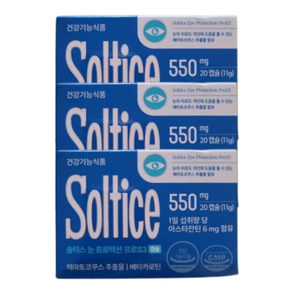푸라아이 노바렉스 솔티스 눈 프로텍션프로 S3 550mg 20캡슐 3개