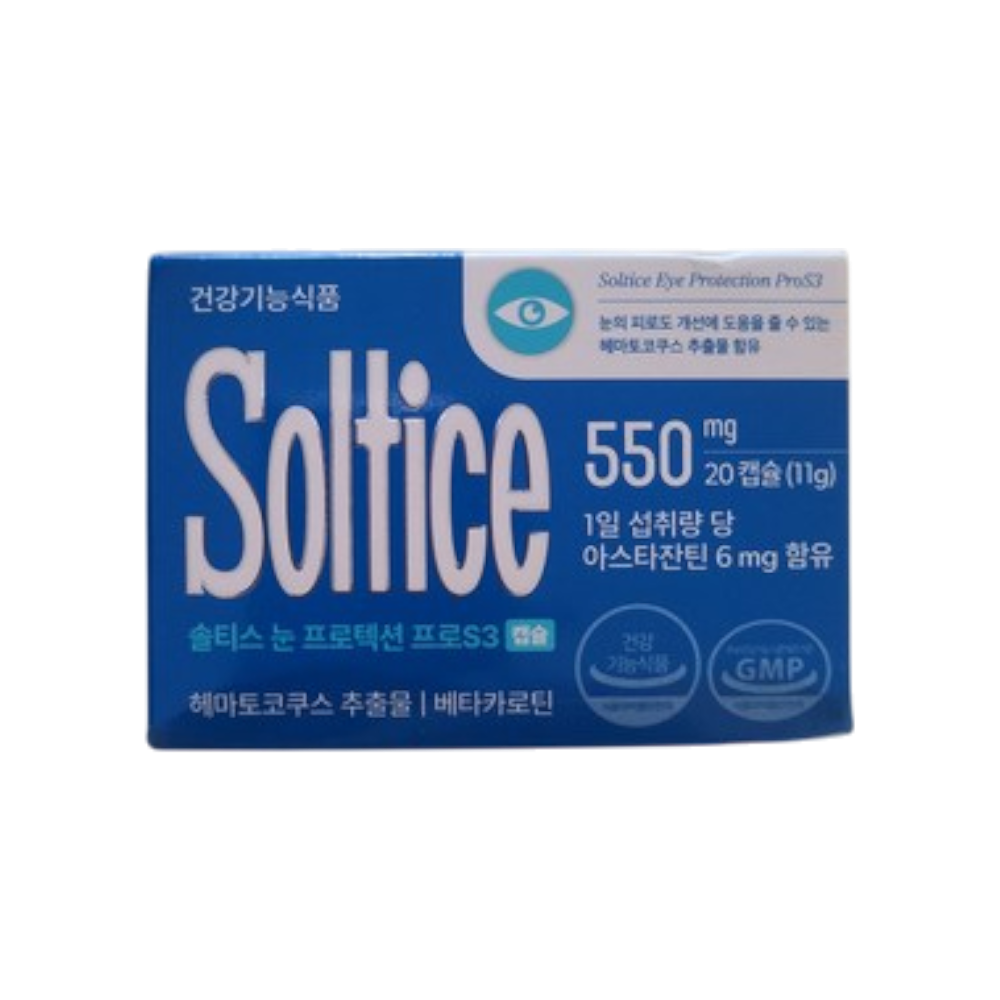 푸라아이 노바렉스 솔티스 눈 프로텍션프로 S3 550mg 20캡슐 1개