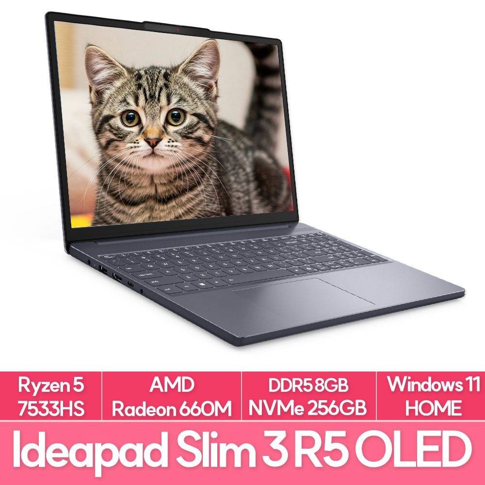 레노버 아이디어패드 Slim3 R5 OLED 램브란트R 램8G NVMe256G WIN11 가성비 노트북 추천 EU