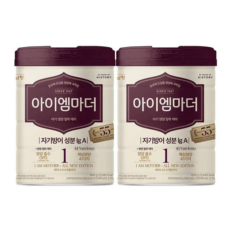 남양유업 NEW 남양 아이엠마더 1단계 800g, 2개