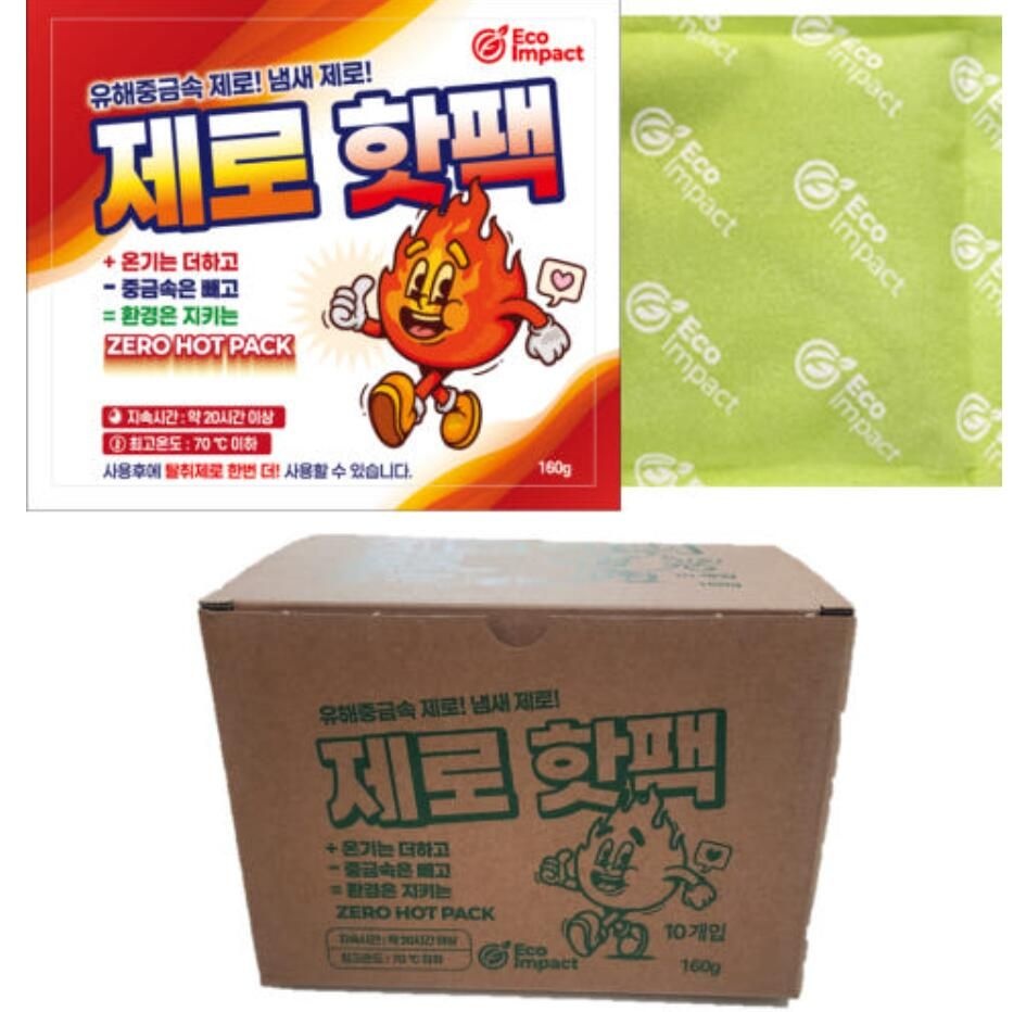(현대Hmall) 제로핫팩 160g 대용량 10개입
