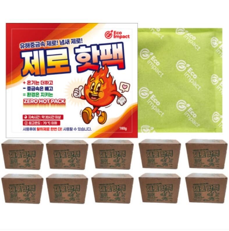 (현대Hmall) 제로핫팩 160g 대용량 100개입