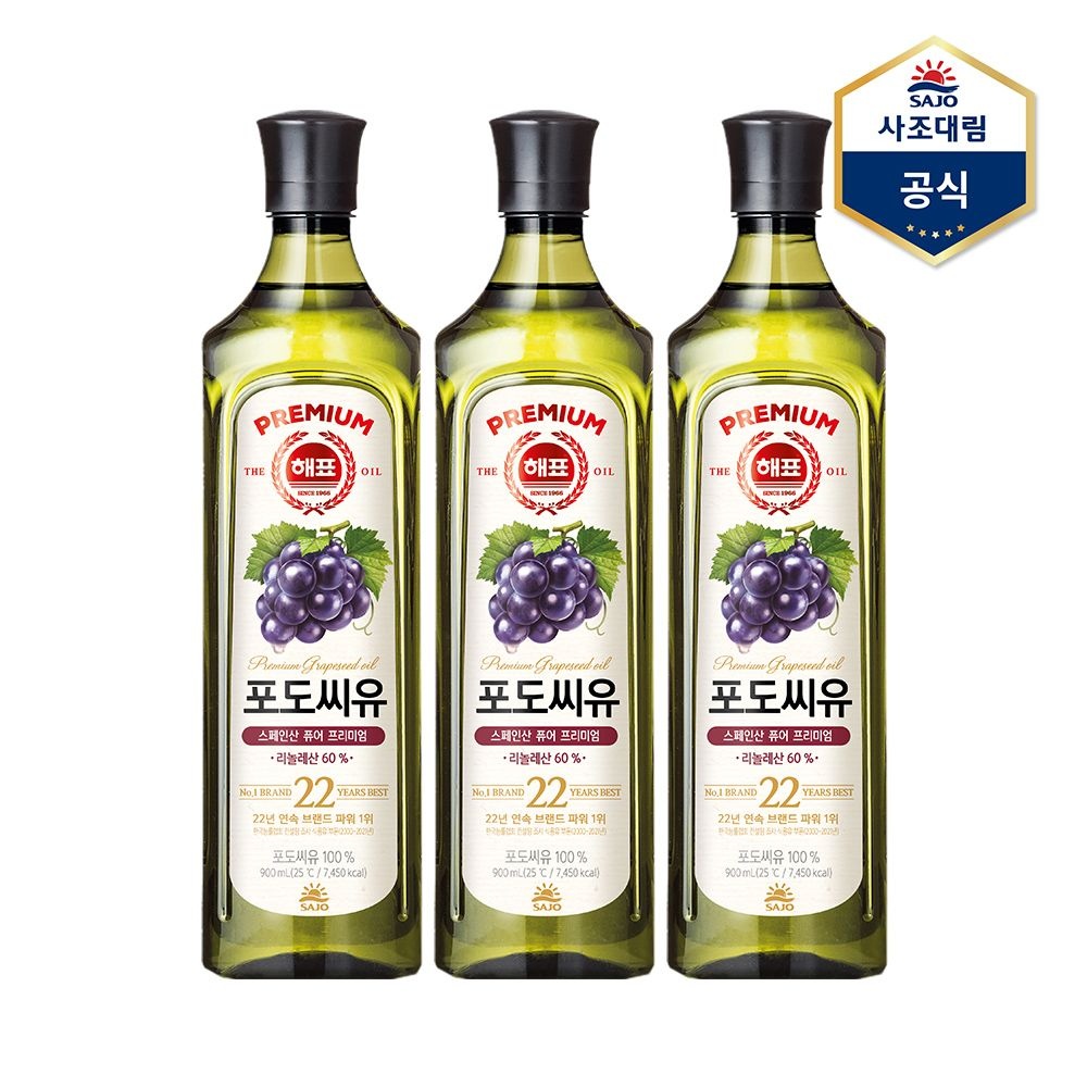 [온세일][사조] 해표 포도씨유 900ml 3병 /식용유/요리기름