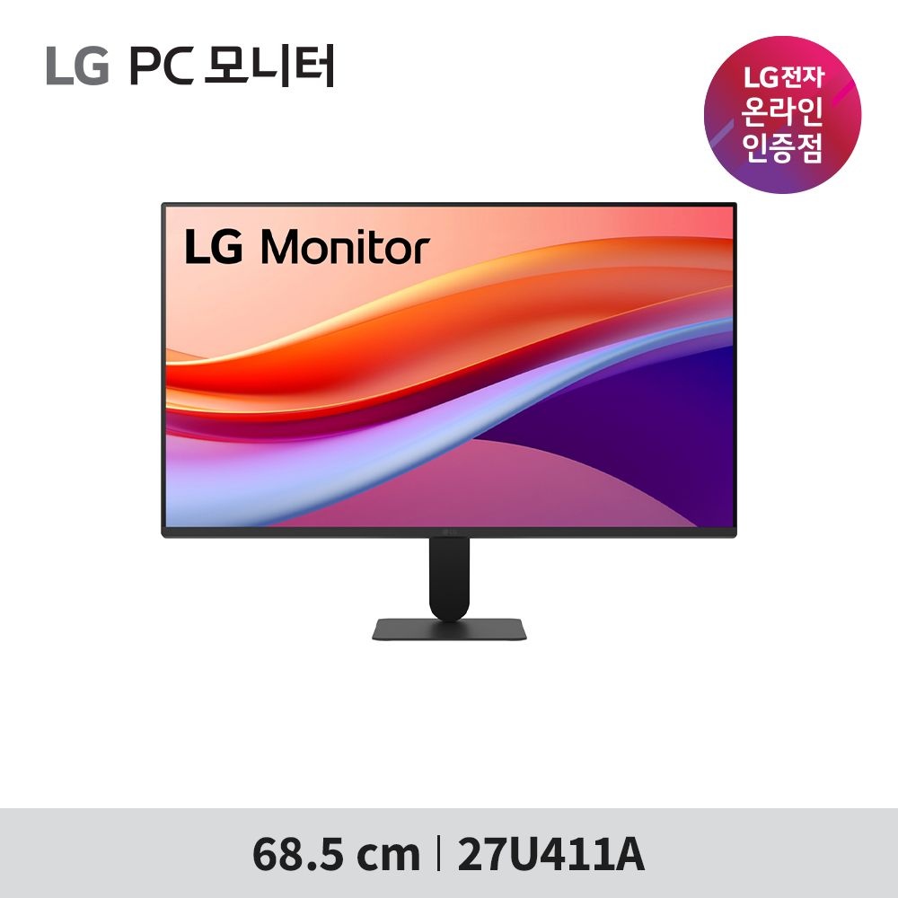 LG전자 LG 모니터 27U411A 27인치 (68.5cm) CCTV 2025년 27MR400후속 FHD 사무용