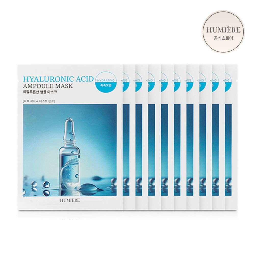 위미에르 [10매] 위미에르 히알루론산 앰플 마스크 팩 10매 속건조 보습 수분 데일리 저자극 (무료배송)