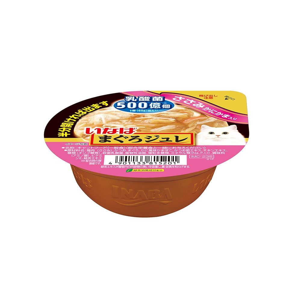 이나바 마구로쥬레 유산균 65g 닭가슴살+게맛살 고양이간식