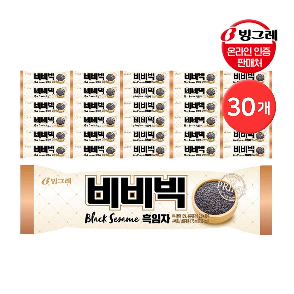 빙그레 비비빅 흑임자 30개 바 아이스크림