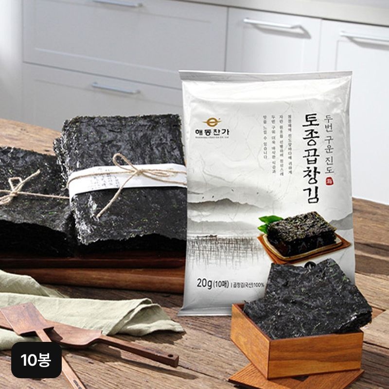 해동찬가 두 번 구운 햇 토종곱창김 (20gX10봉)[35545297]