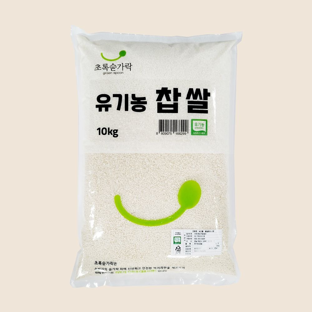 [초록숟가락]유기농 찹쌀 10kg 국내산 2025년 햇곡