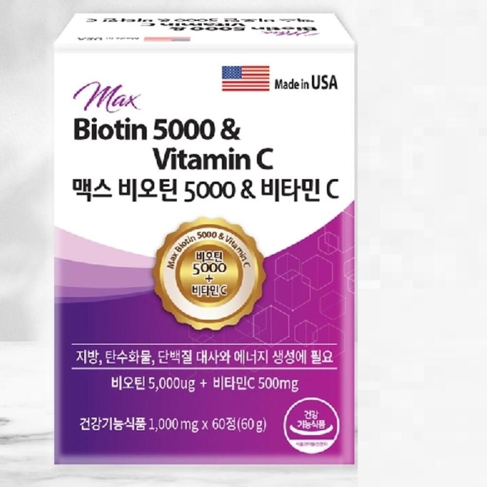 진스샵 맥주 건조 효모 비오틴 영국 비타민C 활력 비타민 영양제 60정