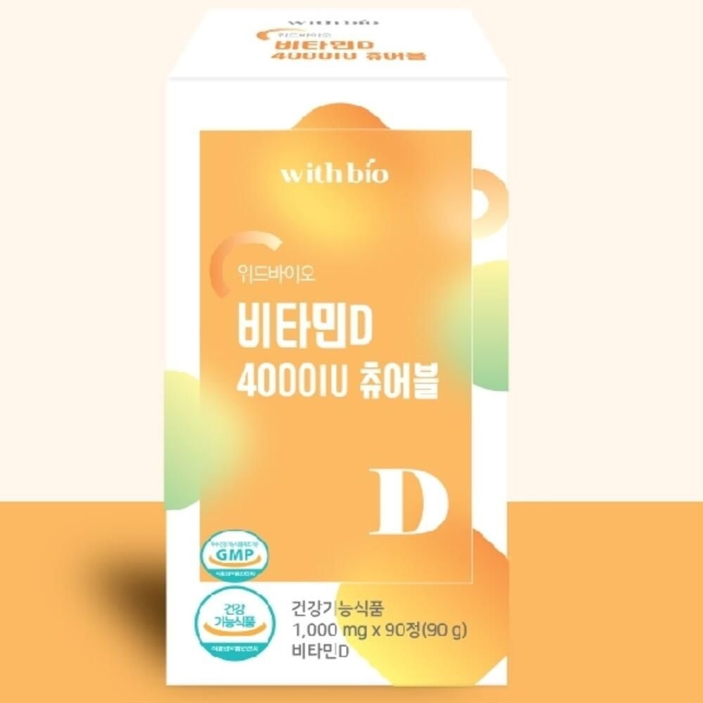 진스샵 대용량 씹어먹는 츄어블 비타민D 뼈 건강 영양제 청소년 노년층 90정