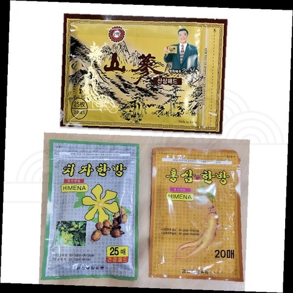 한방 찜질팩 산삼 치자 홍삼 추출물 온열 냉찜질 관리 패드