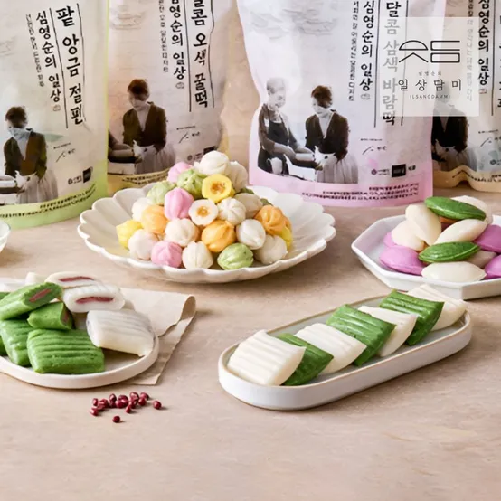 한식의 대가 심영순 일상 굳지 않는 떡 800g 4종 골라담기 절편 꿀떡 바람떡