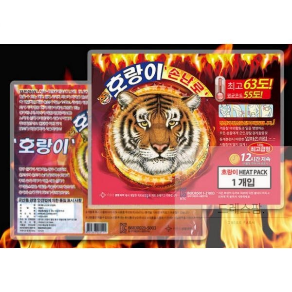호랑이 붙이는핫팩 최고급형 120g KC인증 장시간 보온
