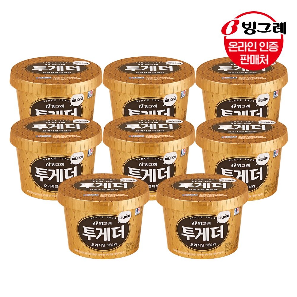 빙그레 투게더 270mlx8개 /미니어쳐