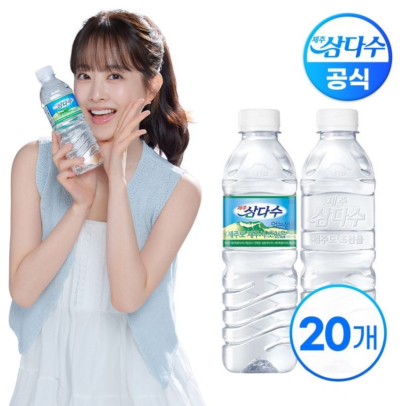제주특별자치도개발공사 생수/제주 삼다수 500ml X 20병(무/유라벨 랜덤)