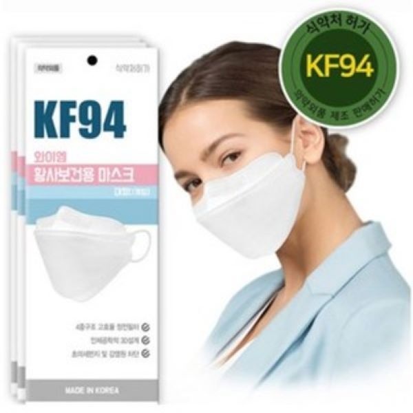 KF94 와이엠황사보건용마스크 대형 화이트 1개입, 50매