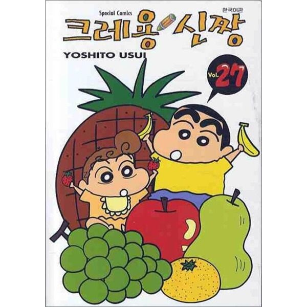 [학산문화사(만화)][팝북] 크레용 신짱 27