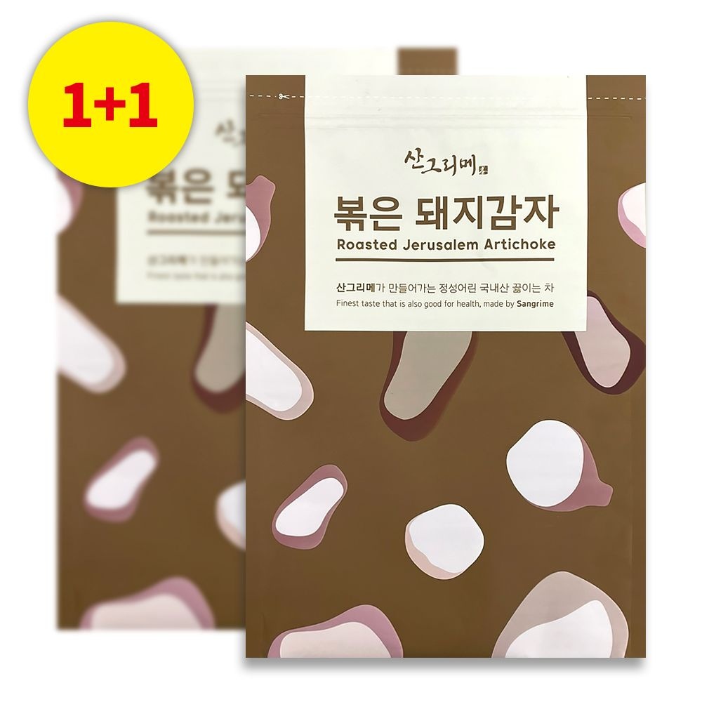 (1+1행사) 산그리메 국내산 볶은 돼지감자 500g+500g(총1kg)