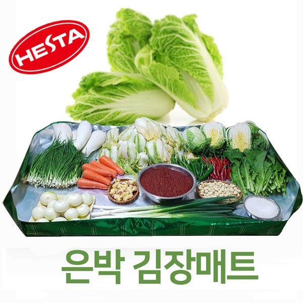 [오늘출발] 헤스타 다용도 김장매트(소, 대) / 국내산 은박매트 무독성매트 무봉제매트 방수