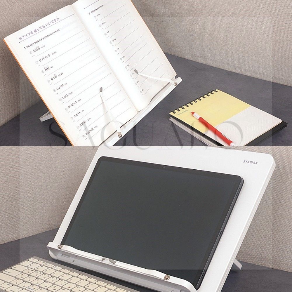 SG 플립 북 스탠드 고시용독서대 독서실독서대 노트북받침