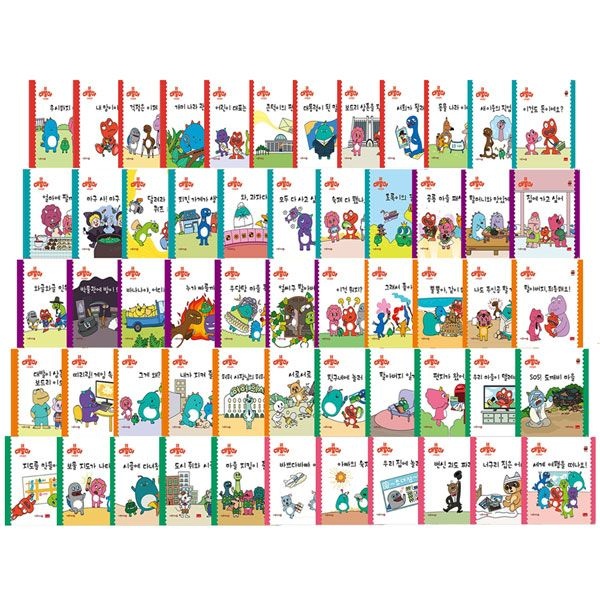 봄이아트북스 [중고] [개똥이네](20일간 전집대여) 공룡 대발이 사회동화(세이펜 호환버전) :: 전(56권)(OQ42)