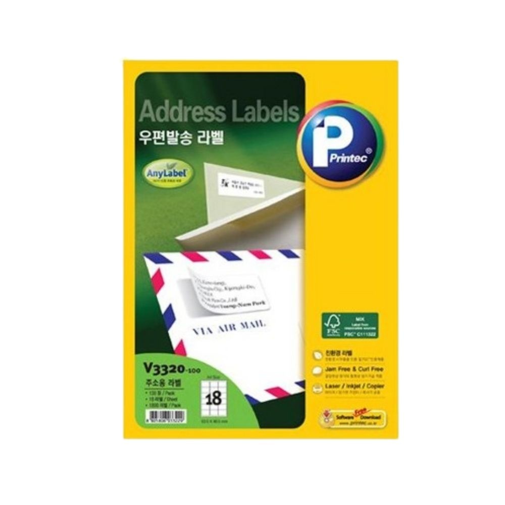[오늘출발] 18칸 관공서 대봉투 택배 봉투 주소용 우편용 주소 인쇄 라벨 종이 대량 우편 발송 라벨지 스티커 프린터 A