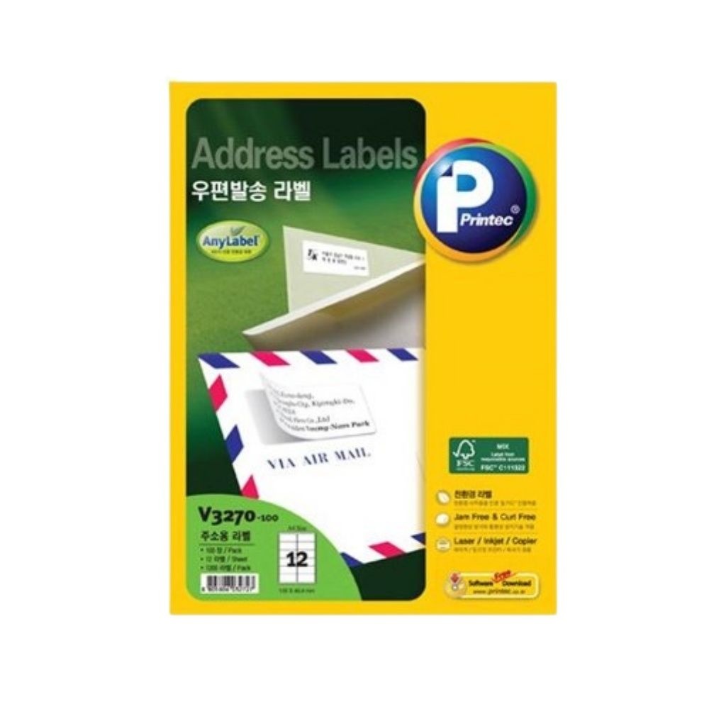 [오늘출발] 12칸 관공서 대봉투 택배 봉투 주소용 우편용 주소 인쇄 라벨 종이 대량 우편 발송 라벨지 스티커 프린터 A