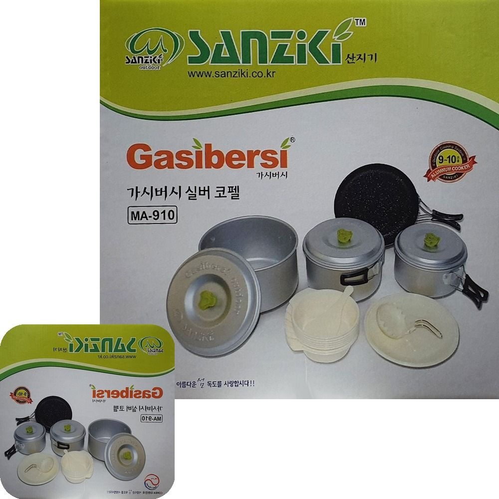 산지기 빙투 910 야영 가시버시 글렘핑 산지기 10인용 용품 캠핑식기 실버코펠세트