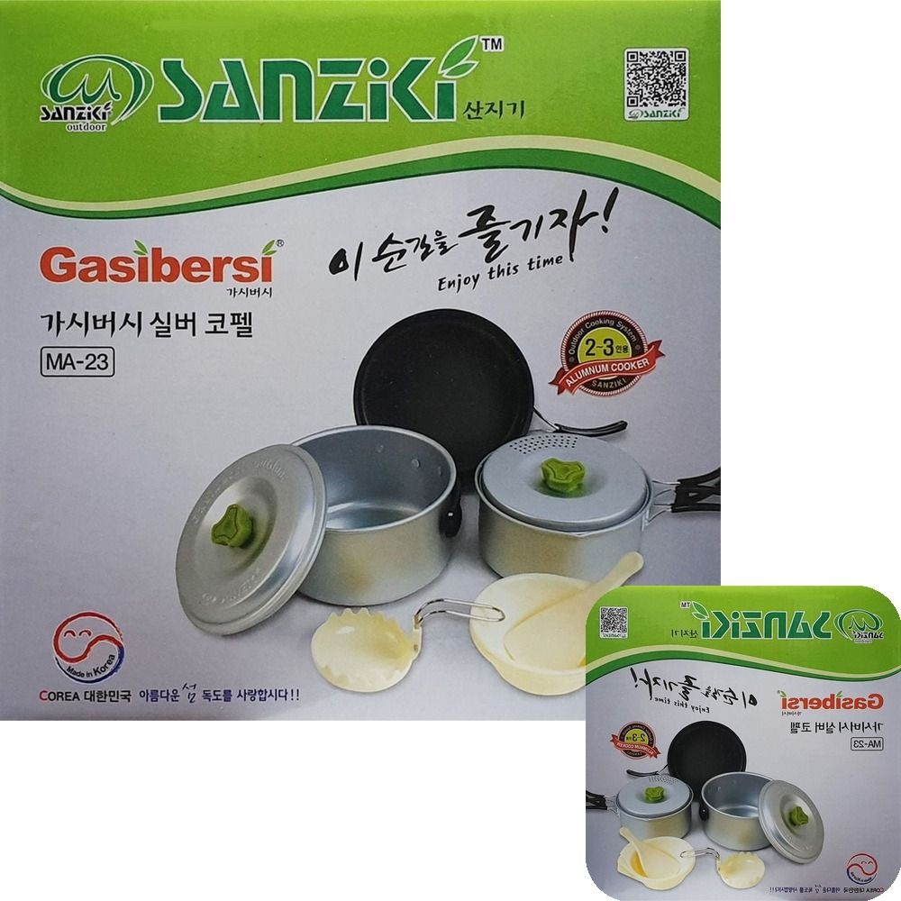 산지기 빙투 실버 용품 3인용 23 글렘핑 야영 가시버시 캠핑식기 산지기 코펠세트