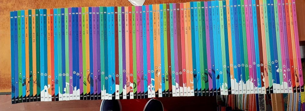 [개똥이네][중고]비주얼박물관(신)(GF31)