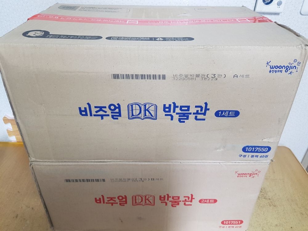 [중고] [개똥이네]비주얼박물관(신)(KZ92)