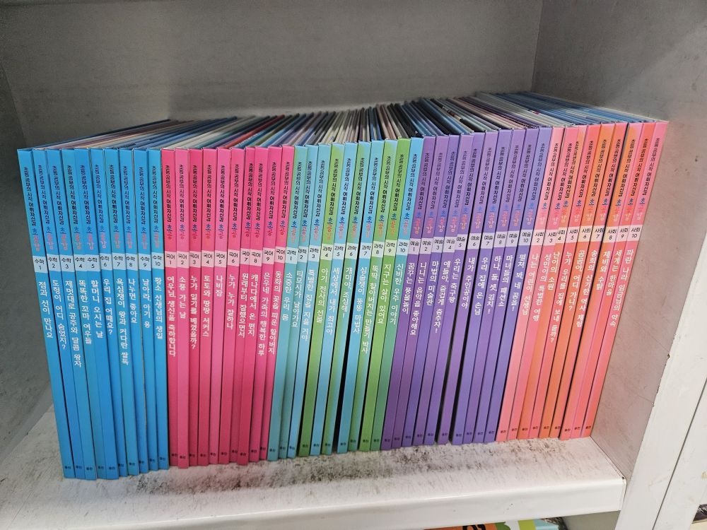 [개똥이네][중고]초공감(SN26)