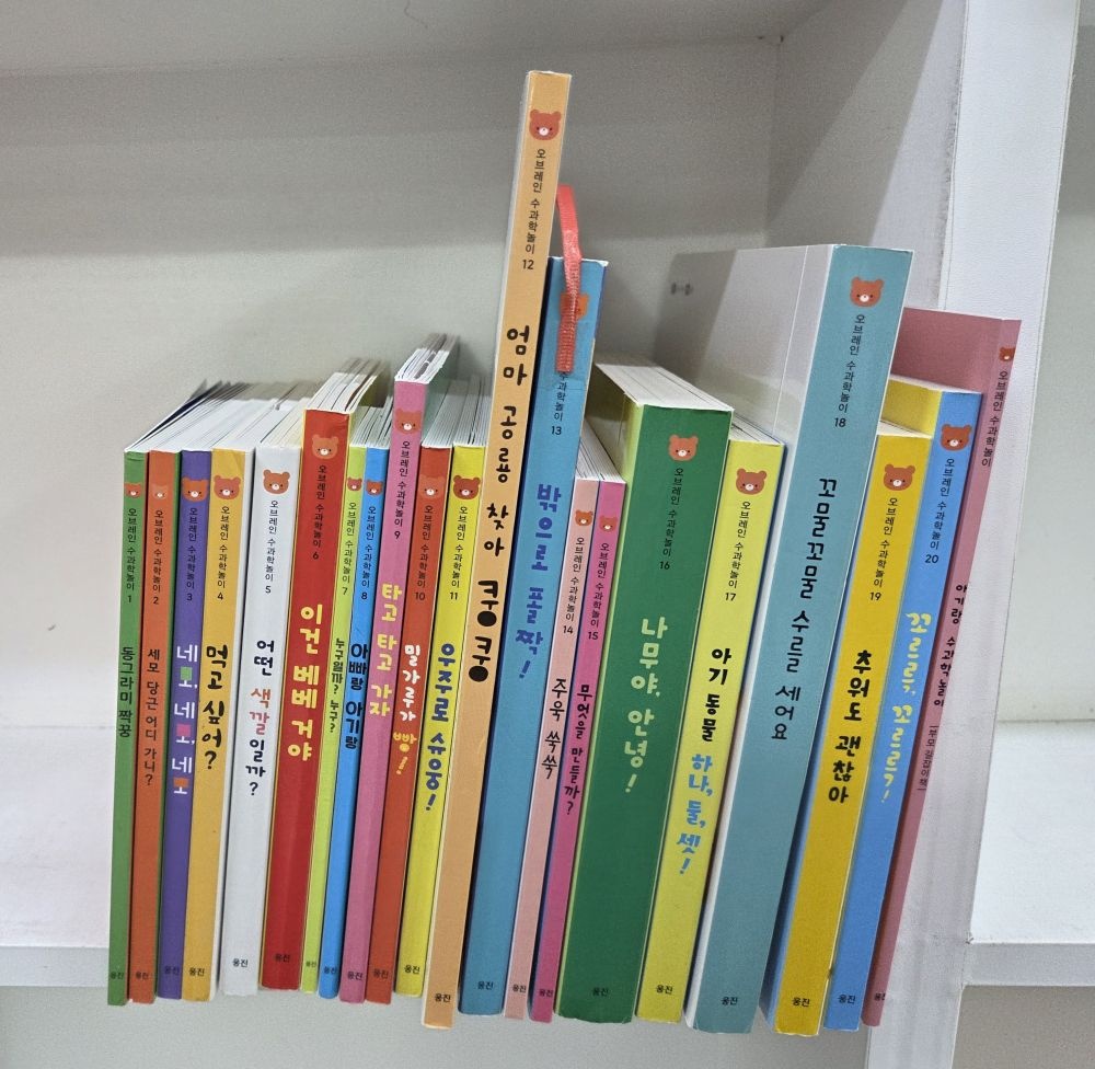 [개똥이네][중고]오브레인수과학놀이(VC83)