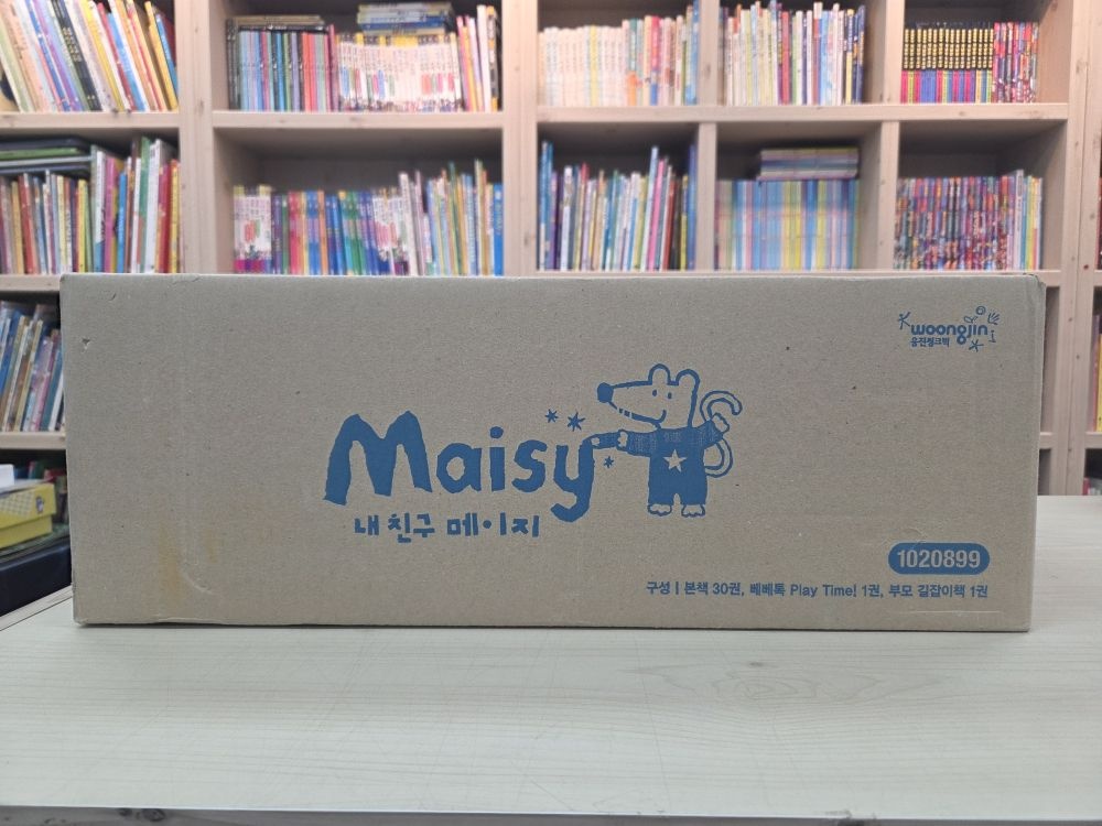 [개똥이네][중고]내 친구 메이지(LO95)