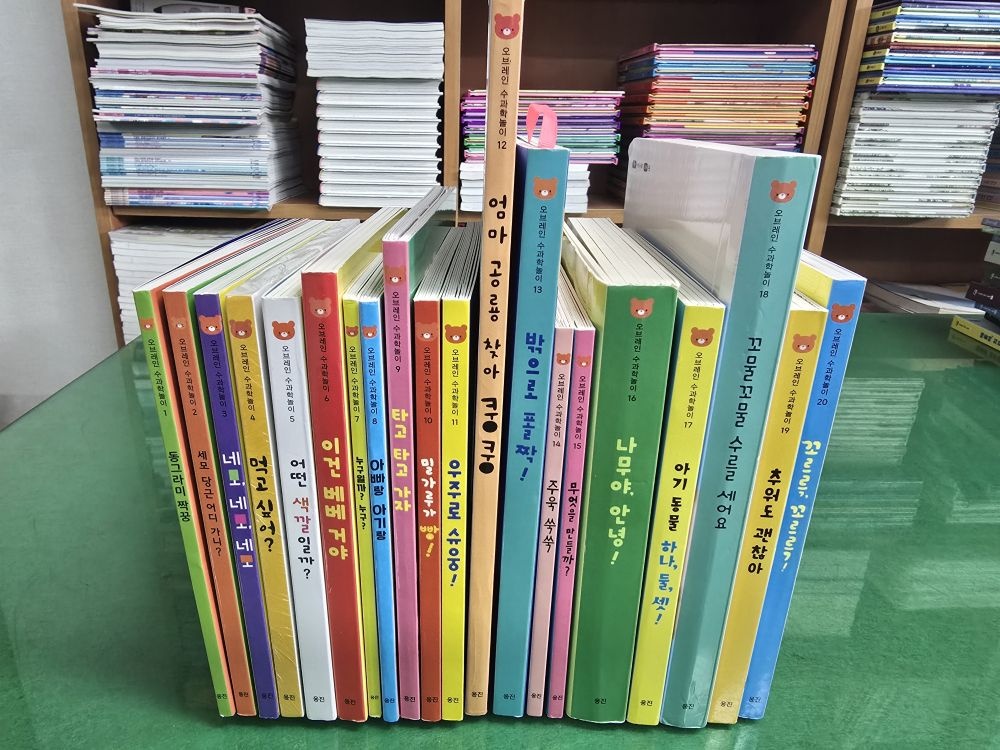 [개똥이네][중고]오브레인수과학놀이(GZ87)