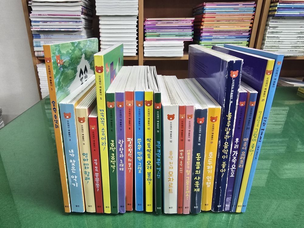 [개똥이네][중고]오브레인 예술놀이(QT89)