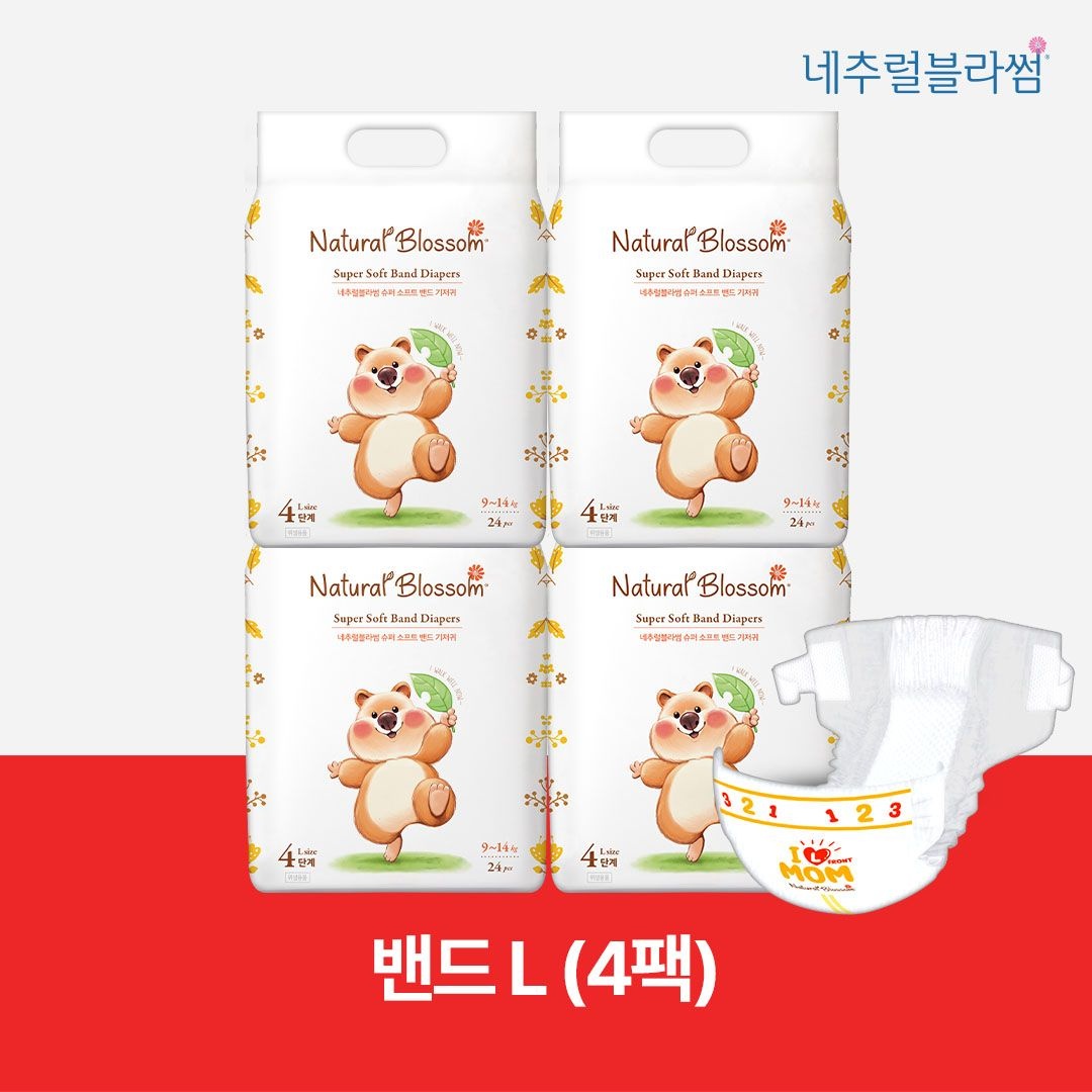 네추럴블라썸 슈퍼소프트 비건기저귀 밴드형 4단계(L) 24매x4팩